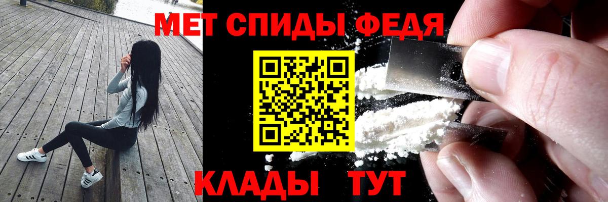 Амфетамин VHQ  Вход с VPN  АМФЕТАМИН  Тамбов 