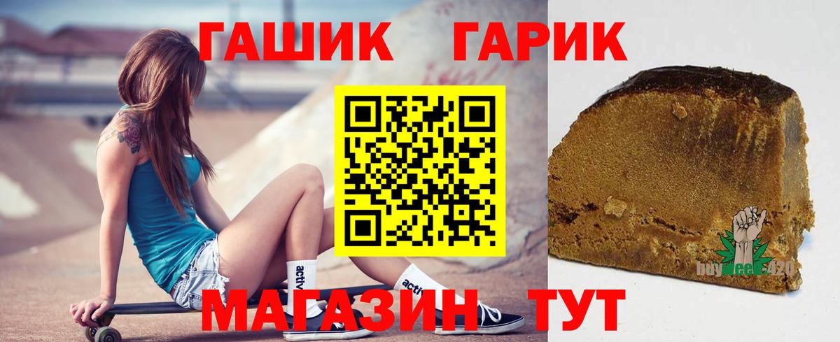 ГАШ Premium Тамбов