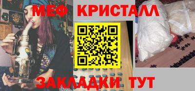 тгк Пенза