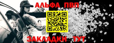 тгк Пенза