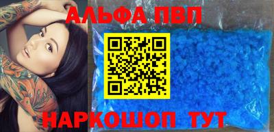 тгк Пенза