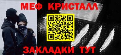 спайс Первоуральск