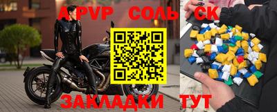 спайс Первоуральск