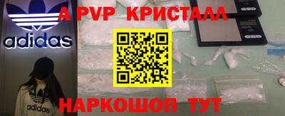 тгк Пенза