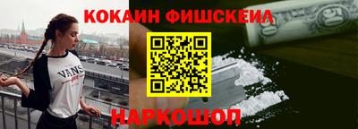 ешки Партизанск
