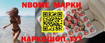 спайс Первоуральск
