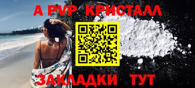 тгк Пенза