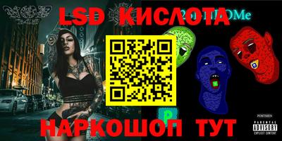 ешки Партизанск