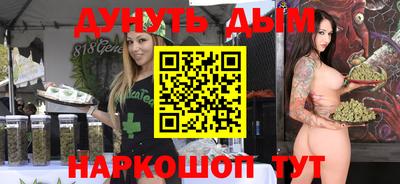спайс Первоуральск