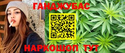 спайс Первоуральск