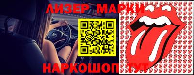 спайс Первоуральск