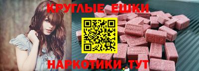 спайс Первоуральск