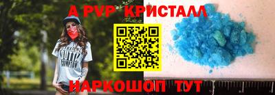 спайс Первоуральск