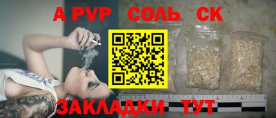 тгк Пенза
