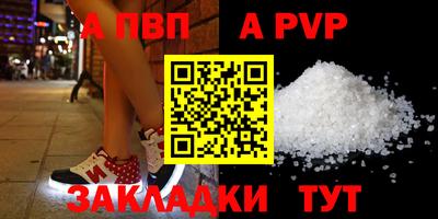 тгк Пенза