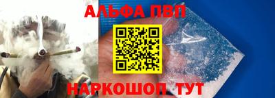 ешки Партизанск