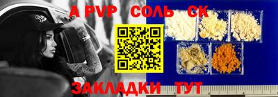 спайс Первоуральск