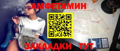 ешки Партизанск