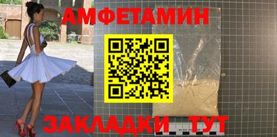 ешки Партизанск