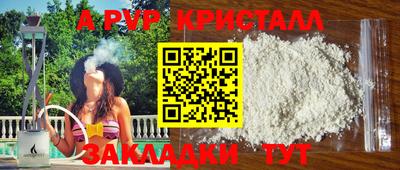ешки Партизанск