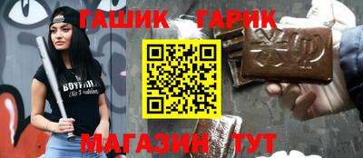 спайс Первоуральск