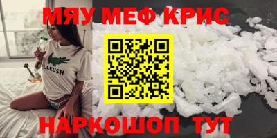 спайс Первоуральск