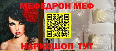 спайс Первоуральск