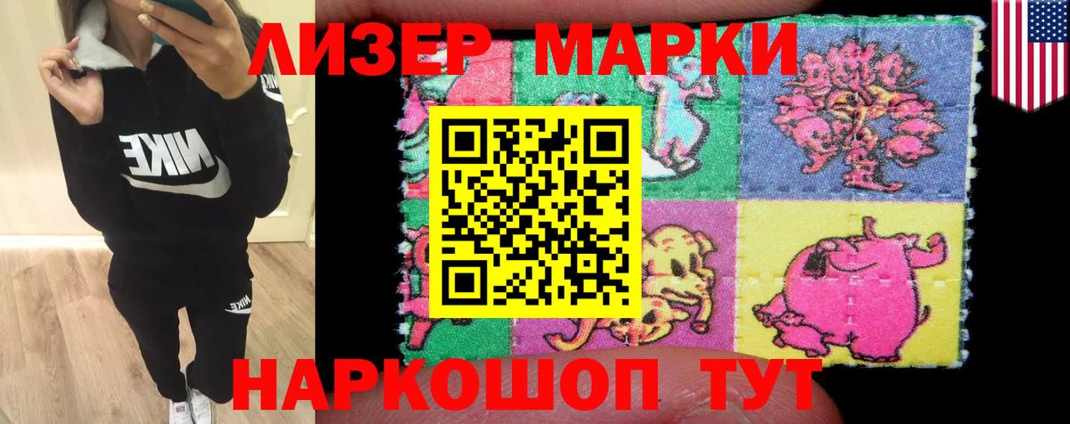 LSD-25 экстази ecstasy  LSD-25 экстази  Тамбов  Вход с VPN  LSD-25 экстази кислота 