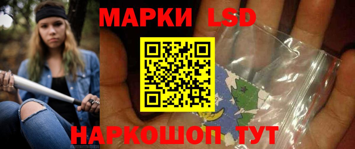 Лсд 25 экстази кислота Тамбов