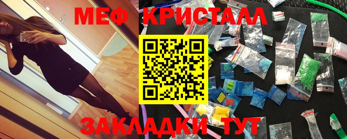 Меф мяу мяу  Вход с VPN  MEGA маркетплейс  где купить   Меф мука  Мефедрон  Тамбов 