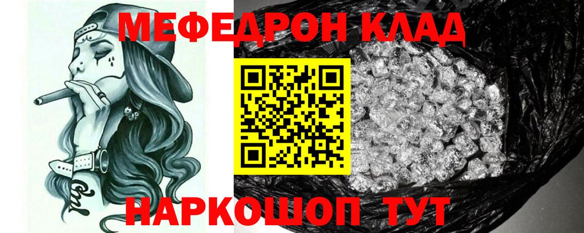 LSD-25  МЕТАДОН  Alpha PVP СК кристаллы  Cocaine  Где купить  Вход с VPN  Тамбов  Канабис  Экстази  Мефедрон кристаллы  MDMA  Гашиш 