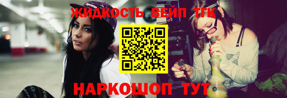 Дистиллят ТГК гашишное масло Тамбов