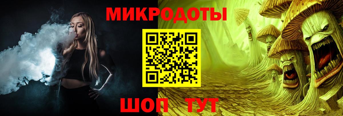 Псилоцибиновые грибы GOLDEN TEACHER  Вход с VPN  Тамбов 